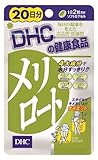 DHC 20 Days 40 Grain -Melilot