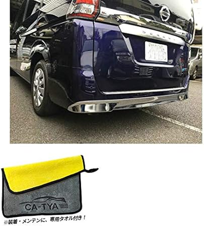 Amazon Accesments セレナ 5代目 C27系 リアバンパーガーニッシュ リアバンパーカバー リアバンパープロテクター リア バンパーガード メッキモール 外装パーツ 3p Se013 リアバンパープロテクター 車 バイク