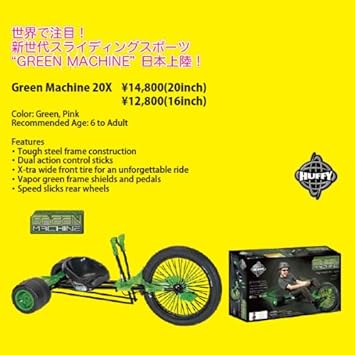 green machine ride on