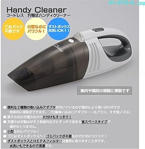 Amazon Co Jp Rechargeable Handy Cleaner Small Vacuum Cleaner Car Vacuum Cleaner Handy Cordless Vacuum Cleaner Dust Box Cold Ok Tv W Ohm Computers Peripherals