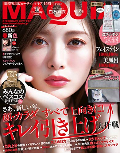 MAQUIA 2019年2月号 画像 A