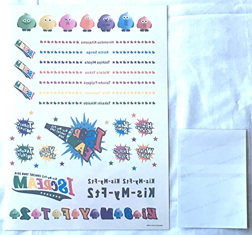 キスマイ Kis My Ft2 16 Concert Tour I Scream 公式グッズ ボディーシール 公式写真 シール ステッカー 買取価格公開 買取一括比較のウリドキ