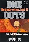 ONE OUTS 第4巻