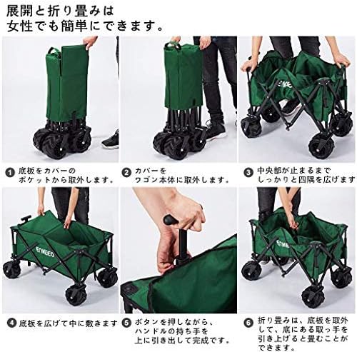 Amazon Enkeeo キャリーワゴン 組立て済み 容量122l 耐荷重100kg より太いタイヤ 使用簡単 折り畳み 自立可能 収納バッグ付 荷物運び ゴミ捨て用 部活 運動会 キャンプ qなどに 5002 メーカー保証 Enkeeo キャリーカート