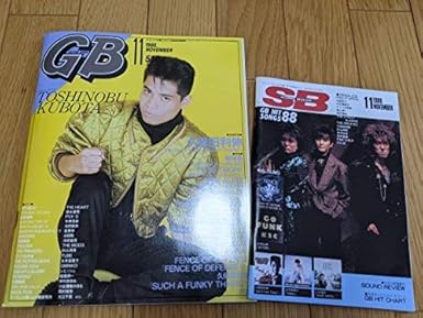 Amazon ギターブックguitarbook 19 11 尾崎豊浜田省吾デーモン小暮tmネットワークthe Alfee徳永英明岡村靖幸tube雑誌 はましょう シンガー アニメ 萌えグッズ 通販