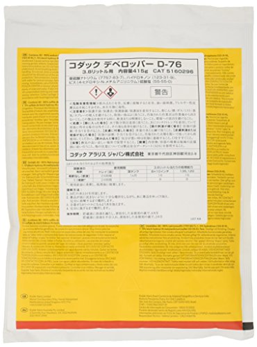 Kodak D-76 Developer Powder B And W Film 1 Gallon