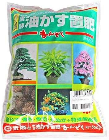 Planeta Huerto Abono sólido Tosho Manzoku 1, 7 Kg: Amazon.es: Jardín