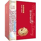MY BEAUTY DIARY Imperial Birds Nest Mask II