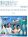 Gone With The Waves: The Letters Sent to My Family (Chinese Edition) by Ying Li