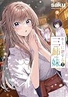 キミに恋する三姉妹 第7巻