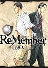 ReMember 第3巻
