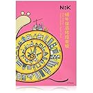 Naruko Snail Essence Intense Hydra Repair Mask, 10 Count