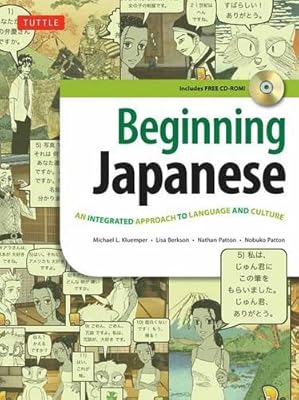 Beginning Japanese Textbook: Revised Edition: An Integrated Approach to Language and Culture (CD-Rom included)