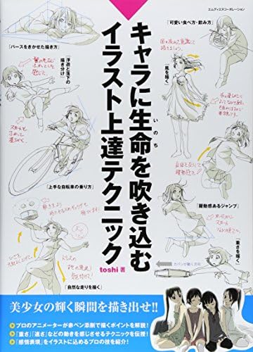 Amazon.com: 井上俊之「歩き」について考える様々なこと [新装版