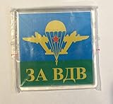 VDV Russian Special Forces Airborne Paratroopers