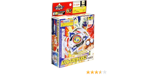 master dragoon beyblade