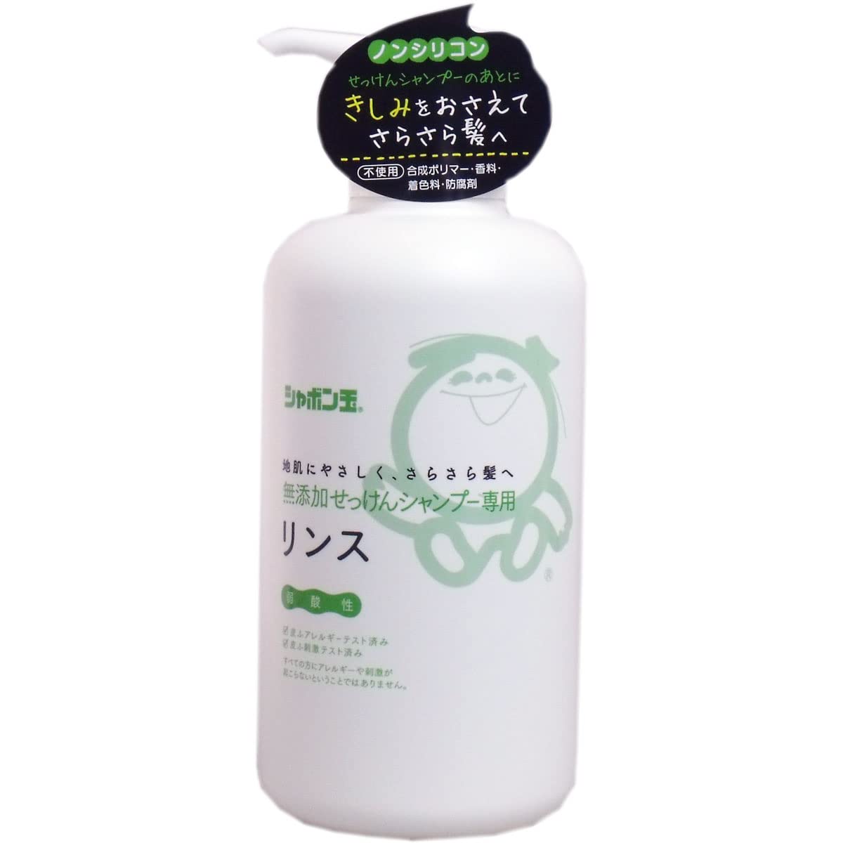 シャボン玉 無添加せっけんシャンプー専用リンス 本体 520mL 自然派リンス しっとりまとまる商品画像