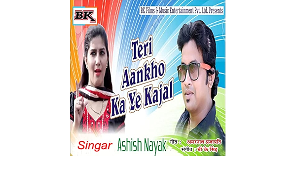 teri aankhon ka yah kajal