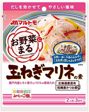 Marutomo vegetables whole onion marinated three bags X5 pieces