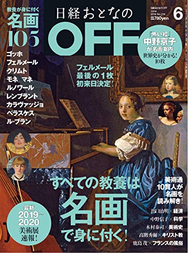 バックナンバー 表紙画像 3