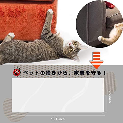ソファーに掻き防止 新作製品 世界最高品質人気 猫 防止シート ソファ傷防止 ペット用品 ビューティー 取り付け簡単 100 品質保証 ペット用品 激安超特価 大型家電 正規品送料無料 ねこ 家具保護 B085vjr44l つめとぎ ソファーカバー 猫用 つめとぎ Lefon
