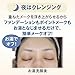 FWB Shiseido FT Fullmake Washable Base, 35 Gram