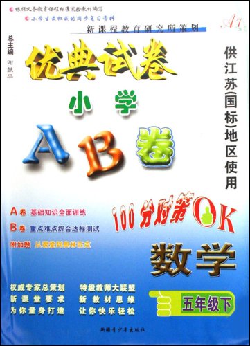 菁优网小学数学试卷菁优网数学怎样查找试题