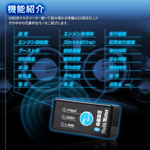 Mua Maxwin マックスウィン Elm327 Obd2 スキャン マルチメーター