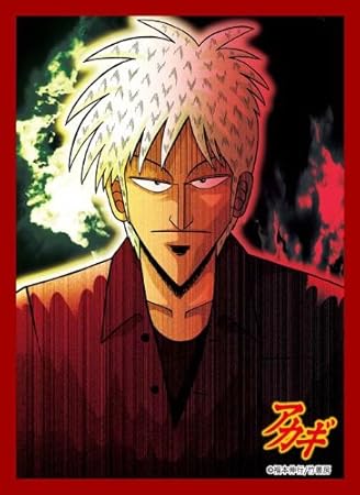 Amazon キャラクタースリーブコレクション アカギ 赤木しげる トレカ 通販