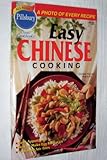 Pillsbury Easy Chinese Cooking Cookbook -- A Photo of Every Recipe by 