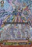 Cardfight!! Vanguard TCG - Interdimensional Dragon, Chronoscommand Revolution (G-FC02/007EN) - Fighter's Collection 2015 Winter