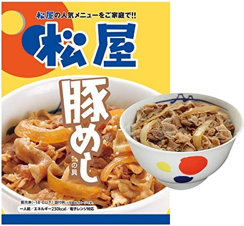 Amazon 松屋 豚めしの具 10個入 牛丼 冷凍 松屋 どんぶり 通販