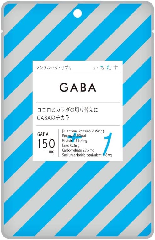 いちたす メンタルセットサプリ ギャバ GABA 150mg 30日分 30粒 リラックス 安眠用