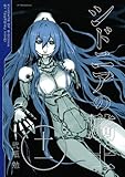 「シドニアの騎士(11)/弐瓶勉(月刊アフタヌーン)」