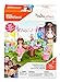 Mega Construx Wellie Wishers Garden Party Building Set (73 Piece)