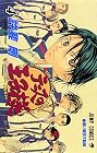 テニスの王子様 第4巻