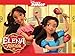 Elena of Avalor Volume 4