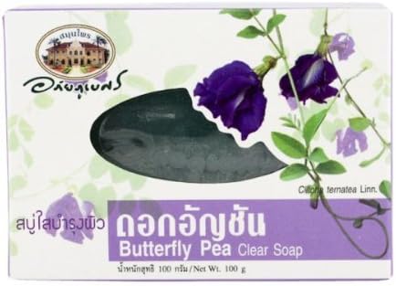 Abhaibhubejhr : Butterfly Pea Soap Bar 3.52 Oz. Made in Thailand (Pack of 3)