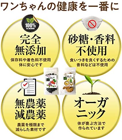 Amazon 犬 猫 ペット 尿路結石に おやつで 出けっせき 結石 取ります シュウ酸カルシウム結石 無添加 サプリ おやつ ドッグダイナー ビタミン サプリメント 通販