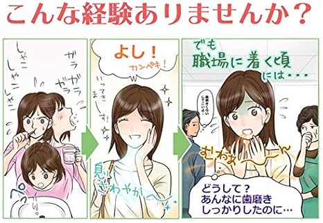 Amazon ルブレン 喉 口臭トローチ 臭い玉 舌苔の喉口臭ケアに口臭サプリより効果あり ルブレン 口臭清涼剤 通販