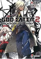 GOD EATER 2 moonlight mile