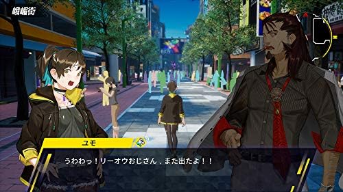 Amazon Dusk Diver 酉閃町 ダスクダイバー ユウセンチョウ Ps4 ゲーム