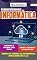 Livro Tudo Sobre Informática Ed. 78 - Dicionário de Informática
