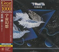 Cosmos