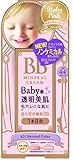 Baby Pink BB Mineral Cream 20g SPF44 PA+++ / 02 Natural Color