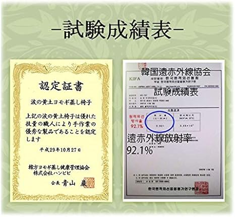 Amazon 黄土ヨモギ蒸し椅子 黄土よもぎ蒸しセット よもぎ蒸しマント5番ゴールド ビューティー 通販