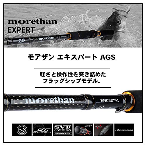 Mua ダイワ Daiwa シーバスロッド スピニング モアザン エキスパート Ags 93ml M 釣り竿 Tren Amazon Nhật Chinh Hang 2020 Fado