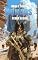 Livro NOMADS: Terra Negra (NOMADS (Portuguese) Livro 2)