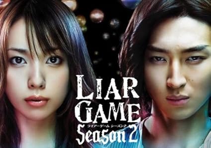 アニメ画像について 新着ライアーゲーム 壁紙