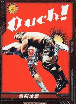 Amazon キング オブ プロレスリング Bt02 099 C 矢野通 急所攻撃 おもちゃ おもちゃ